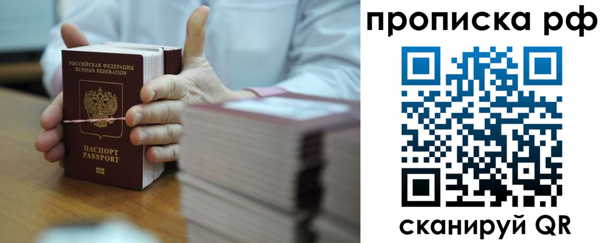 миграционный учет в Камешково
