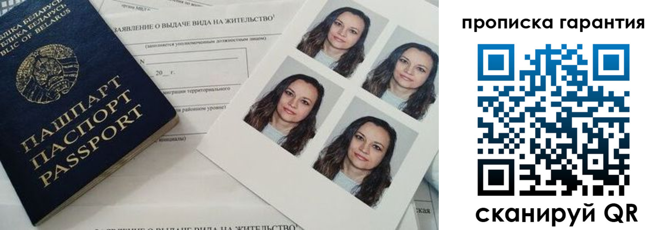 прописка иностранных граждан в Камешково