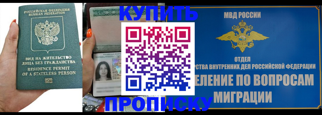 регистрация для дет. сада в Камешково